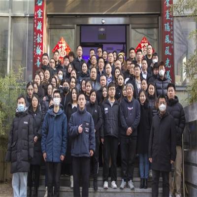 开局即决战——cq9电子平台网站举行2023年升国旗仪式